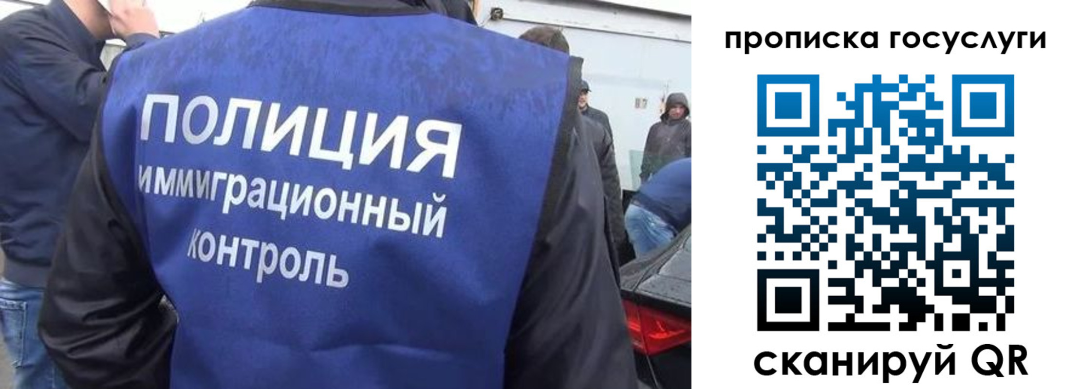 прописка в квартире в Шимановске