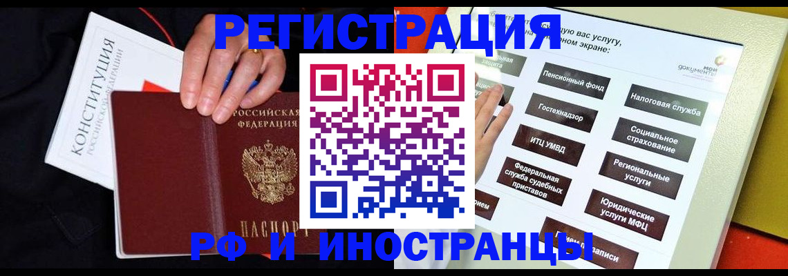 пропишу в квартире в Шимановске