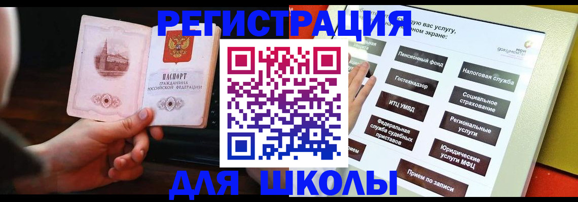 пропишу в квартире в Шимановске